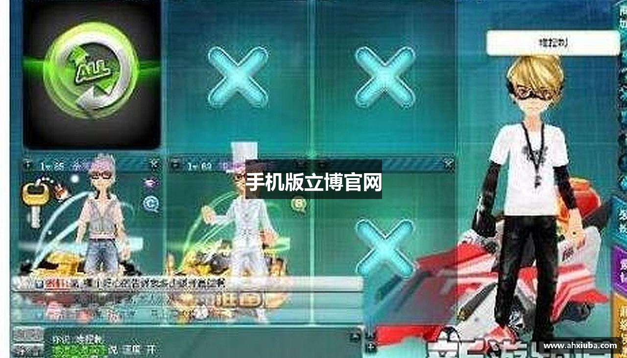 手机版立博官网